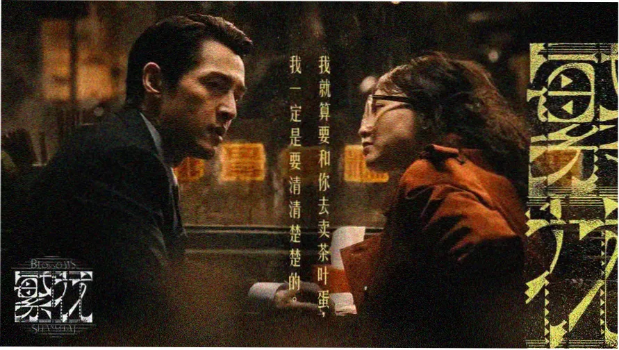高清影视在线观看轮播主视觉一