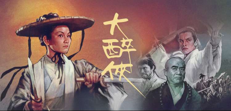 高清影视在线观看轮播主视觉三
